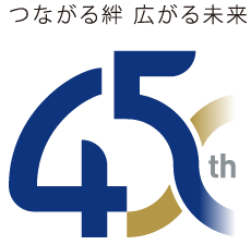 >株式会社平安 45周年記念ロゴ