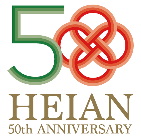 株式会社平安 50周年記念ロゴ